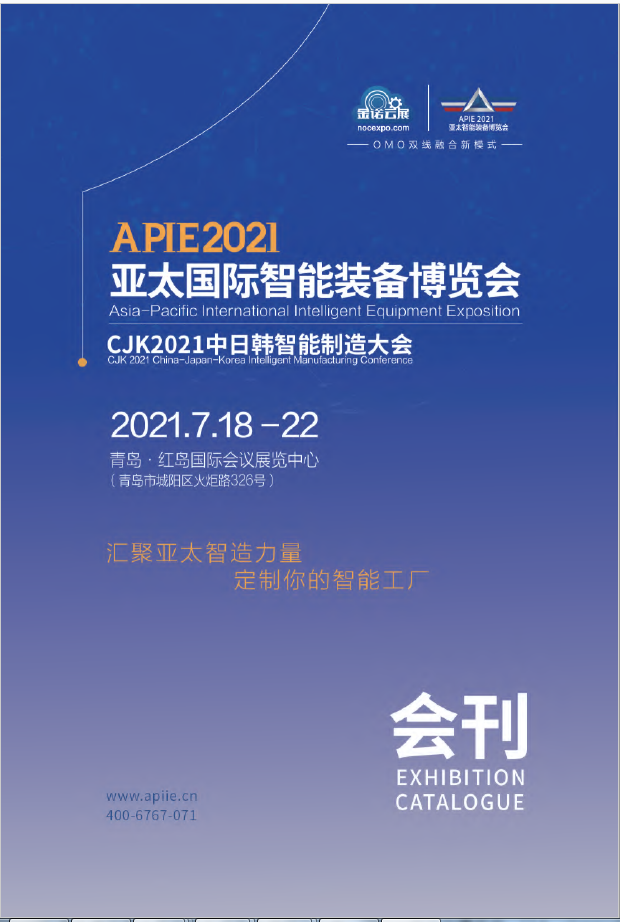 QQ图片20210810155521