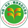 2024西安糖酒会--第十六届中国西安国际糖酒食品博览会